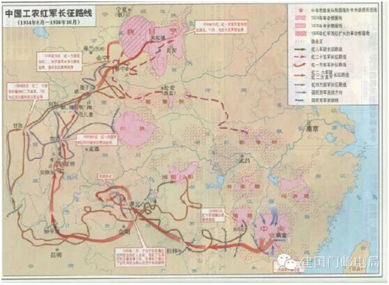 中国工农红军长征路线